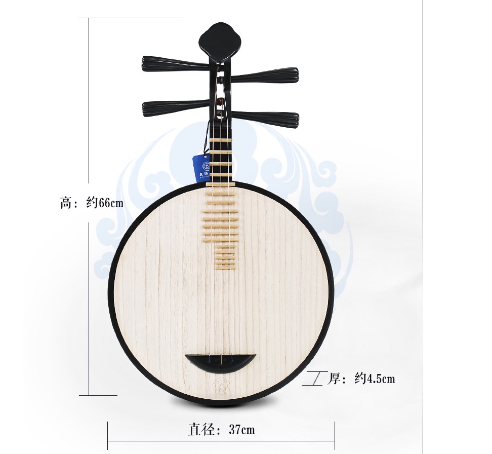 Yueqin Xinghai 8211R Moon lute - Musical Instrument Lute recensione e prezzo