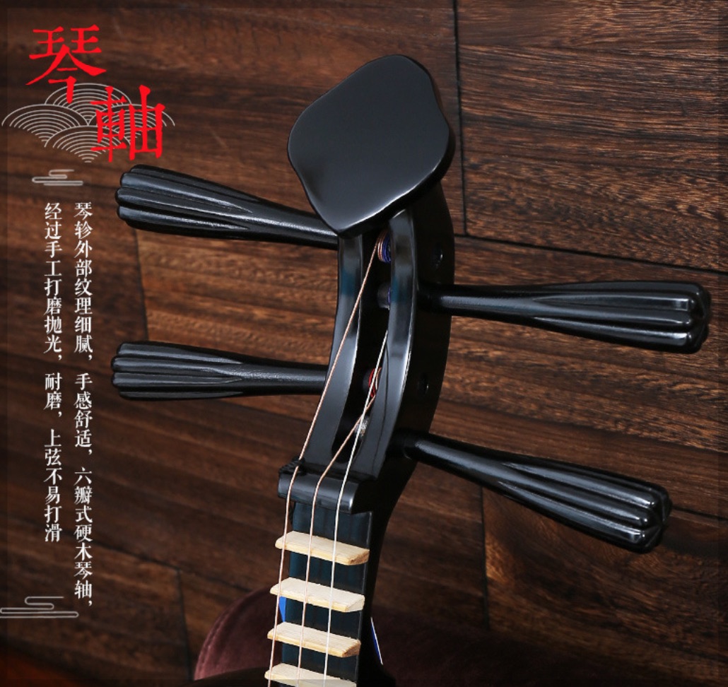 Yueqin Xinghai 8211R Moon lute - Musical Instrument Lute recensione e prezzo